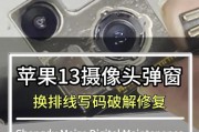 手机摄像头拍摄时容易糊焦如何解决？有哪些防糊焦技巧？