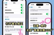 手机如何使用拍照模板拍摄？