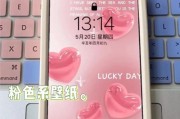 粉色手机三摄型号是什么？性能如何？