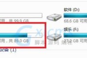 笔记本电脑e盘安装硬盘教程是什么？安装过程中应注意什么？