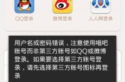 苹果手机上的鸽子软件有什么功能？