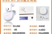 可以连蓝牙电脑的耳机叫什么？如何选择合适的型号？