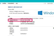 电脑如何查看全部内存信息？