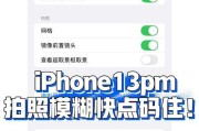 手机拍照对焦失败是什么原因？如何正确对焦？