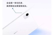 荣耀平板手摄手机控制方法是什么？如何实现远程拍摄？