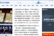电脑弹窗喇叭声音如何关闭？频繁弹窗如何彻底禁用？