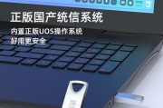 选择最佳U盘系统盘制作工具，畅享高效系统体验