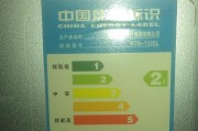 海尔冰箱制冷不停机的故障及解决方法（海尔冰箱不停机怎么办）