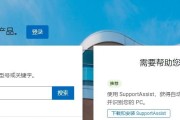 怎么设置戴尔笔记本独立显卡？详细步骤是什么？