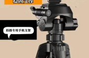 拍照支架怎么把手机取下来？取下手机有哪些技巧？