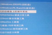 电脑U盘启动盘文件的制作方法（详细教你如何制作U盘启动盘）