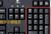 笔记本电脑键盘数字锁怎么解锁？遇到问题怎么办？