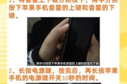让手机完全关机的方法（彻底解决电池耗电和信号干扰问题）