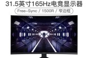 解决显示器闪屏延迟的有效方法（消除显示器闪屏延迟）