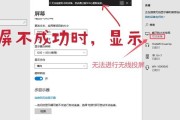 小米电脑录屏幕视频教程（使用小米电脑轻松录制高质量屏幕视频）