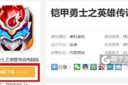无氟变频空调（拥抱绿色未来）