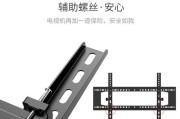 壁挂电视机拆卸方法是什么？拆卸过程中需要注意哪些问题？