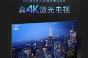 长虹激光投影仪调试方法（优化影像质量）