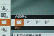 索尼w210充电器线型号查询方法是什么？