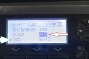 复印机鼓起如何调整方向？出现鼓起问题的解决方法是什么？