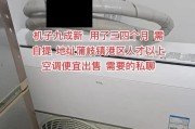 电脑闲置后无声是何原因？