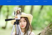 忘记带蓝牙手机支架如何拍照？有没有替代的拍照方法？