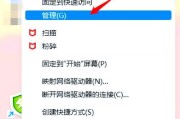 镜像屏电脑显示器不亮如何解决？