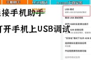 超清双摄摄像头在手机上如何使用？