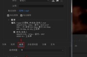 如何通过PR导出最清晰的视频（掌握PR导出技巧）