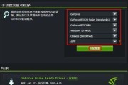 Win10显卡驱动安装指南（Win10显卡驱动安装步骤及注意事项）