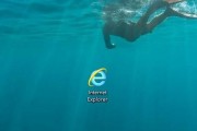 如何在Win10中强制删除桌面IE图标（简单操作让你摆脱IE的困扰）