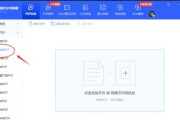 苹果手机附件word文件如何打开？