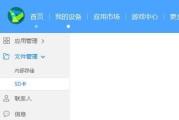 电脑如何将歌曲导入内存卡（简易教程分享）