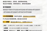 笔记本配置代码怎么看懂？