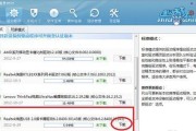电脑驱动程序安装教程（轻松学会安装电脑驱动程序）