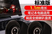笔记本电脑喇叭显示黑色x怎么办？如何快速解决？