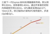 最新处理器下的手机排名（探究以最新处理器为核心的手机市场竞争激烈程度）