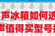冰箱不停机是什么原因？如何解决？