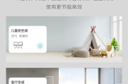 美的智能一代网关设置步骤是什么？常见问题有哪些？