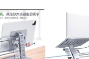 平板电脑连接电脑扩展器的正确方法是什么？