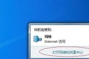 如何下载打印机端口设置（简单步骤教你轻松完成打印机端口设置）
