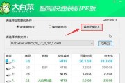 华为笔记本无法识别u盘怎么办？有哪些解决方法？
