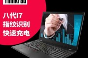 联想女性商务笔记本的性能如何？