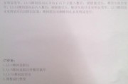 CT影像软件如何与手机配合使用？拍照功能有哪些限制？