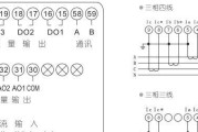 充电器数码管接线方法是什么？
