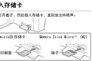 索尼相机界面卡住的解决方法是什么？