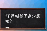 笔记本电脑电池损耗处理的有效方法（延长笔记本电脑电池使用寿命的关键措施）