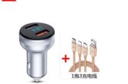 汽车充电器usb插头使用方法是什么？如何正确连接？