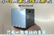 如何修复投影仪底座开裂问题（解决投影仪底座开裂的简单方法）