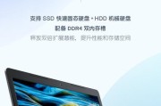 戴尔笔记本i5出现闪屏该如何解决？